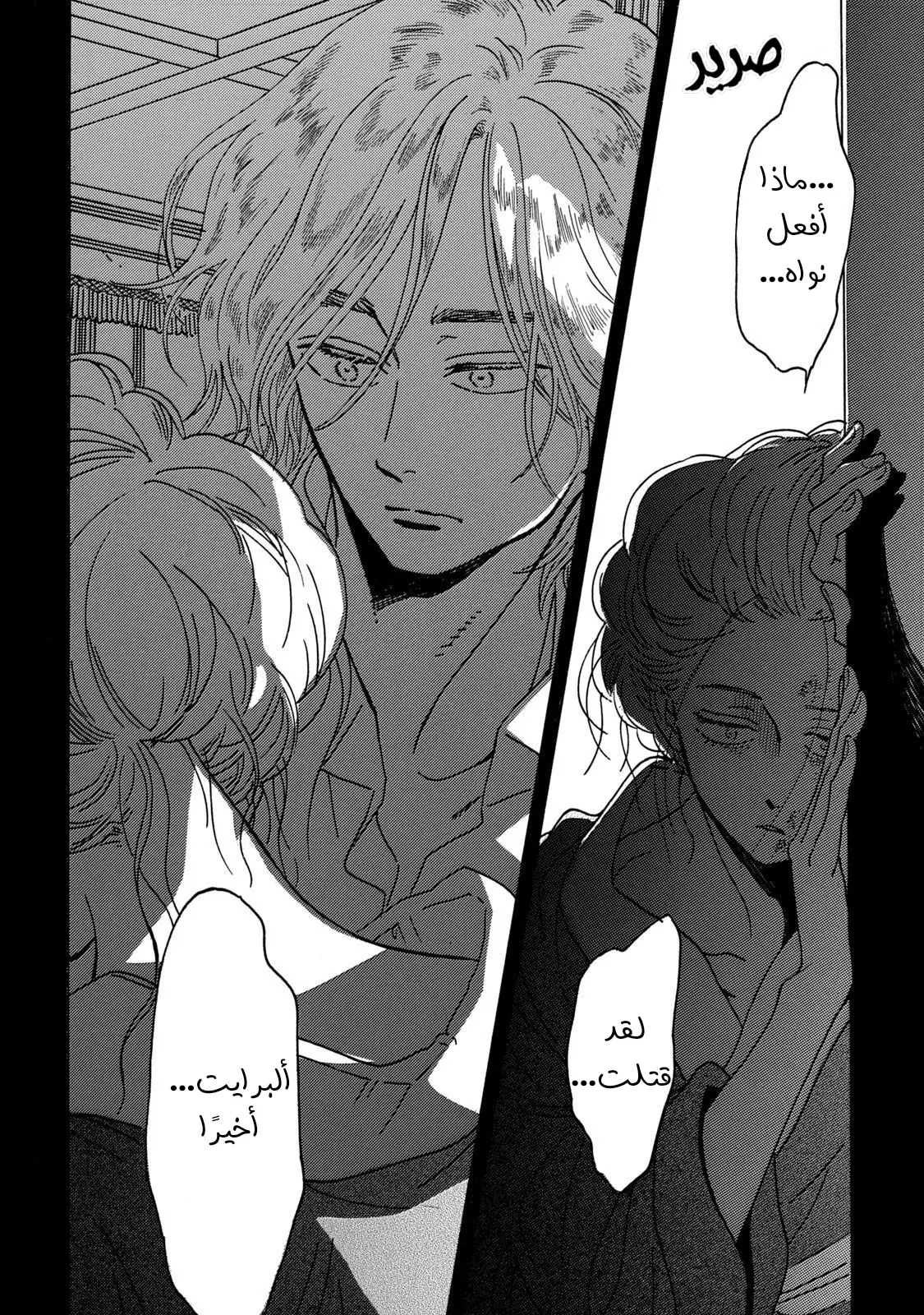 الصفحة 2