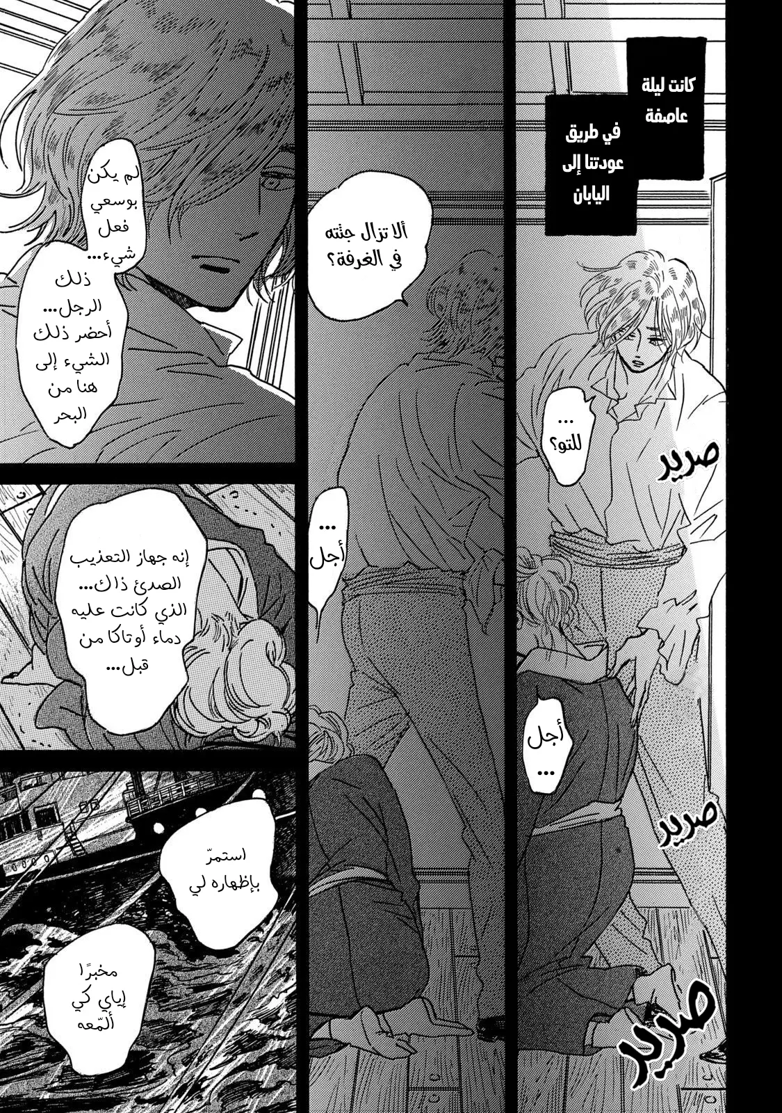 الصفحة 3