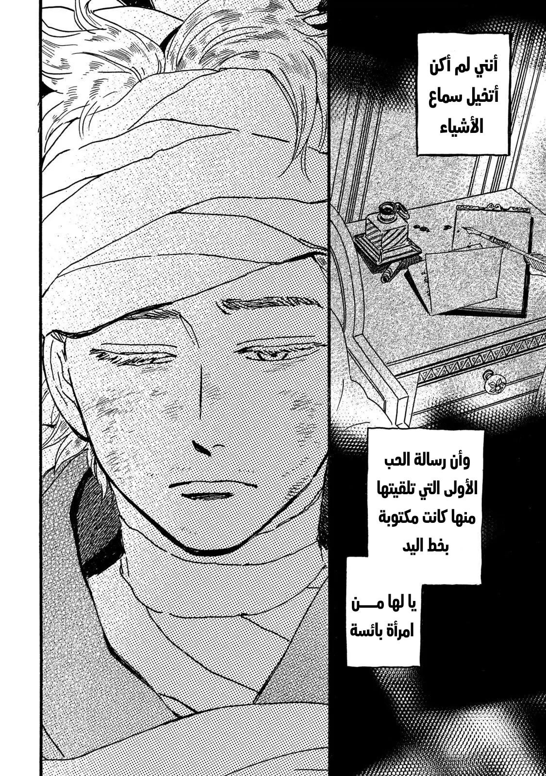 الصفحة 6