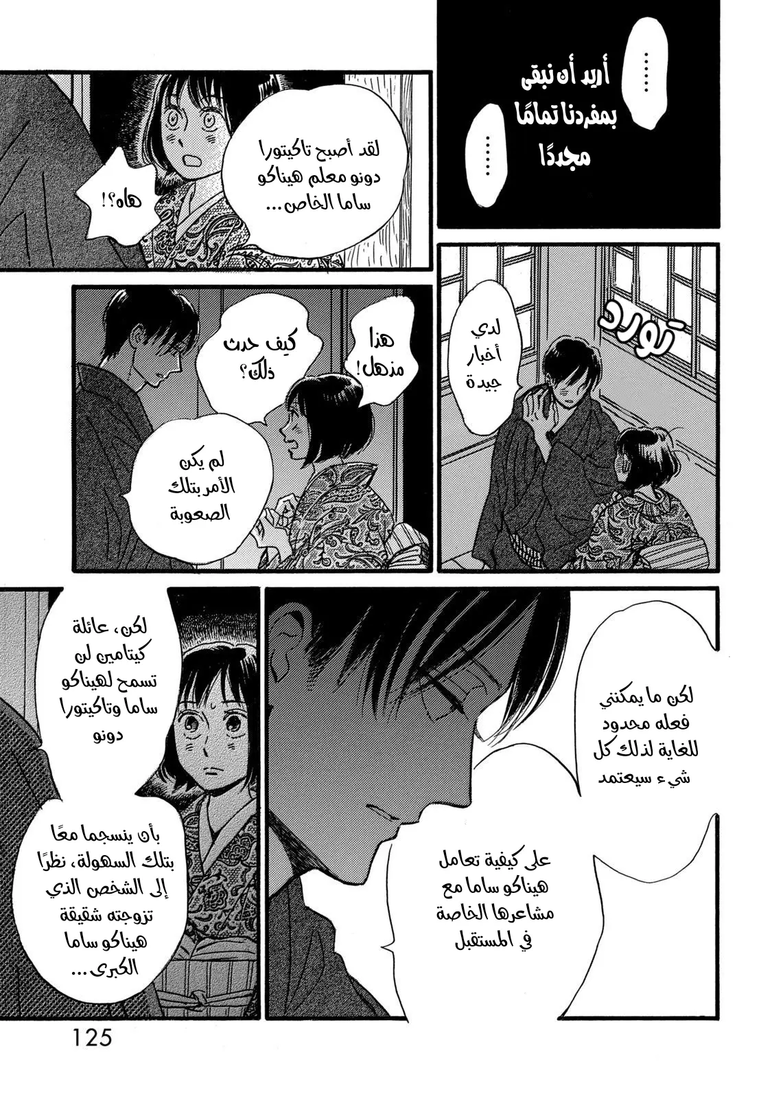 الصفحة 23