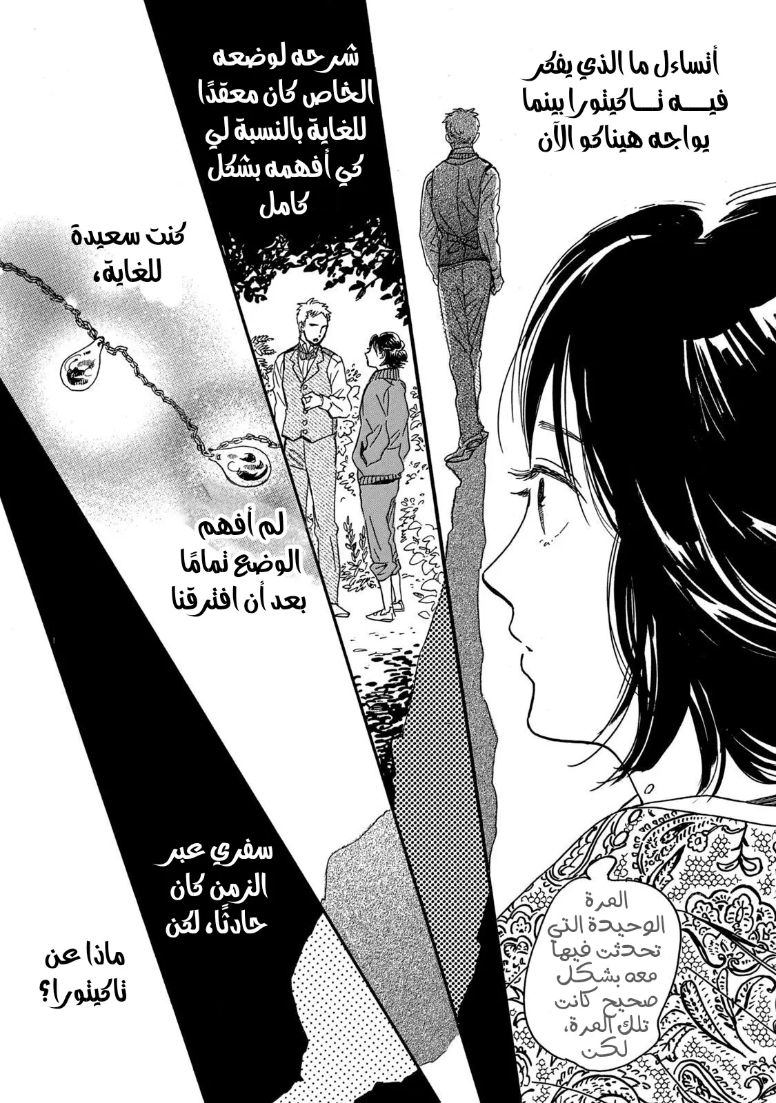 الصفحة 18
