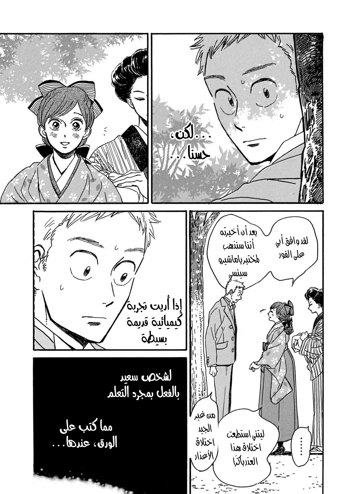 الصفحة 21