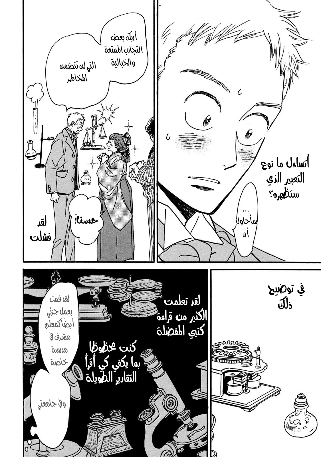 الصفحة 22