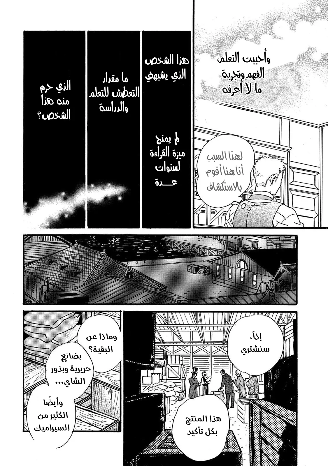 الصفحة 24