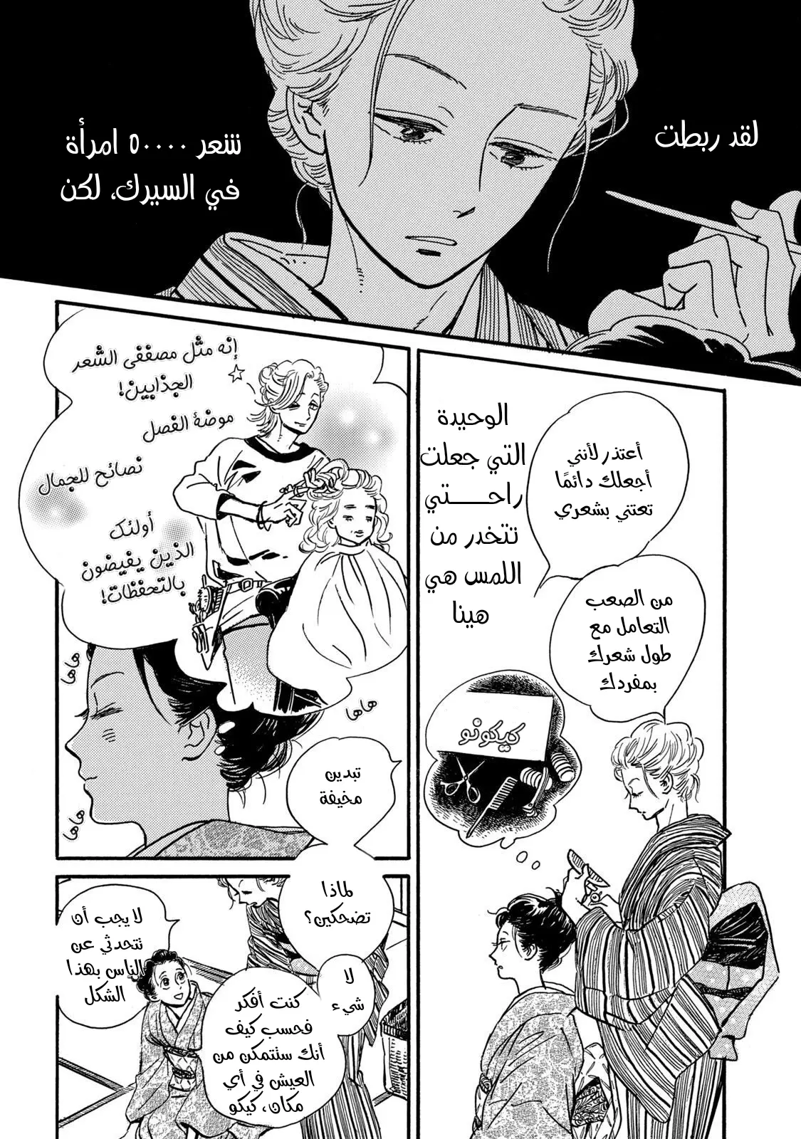 الصفحة 28