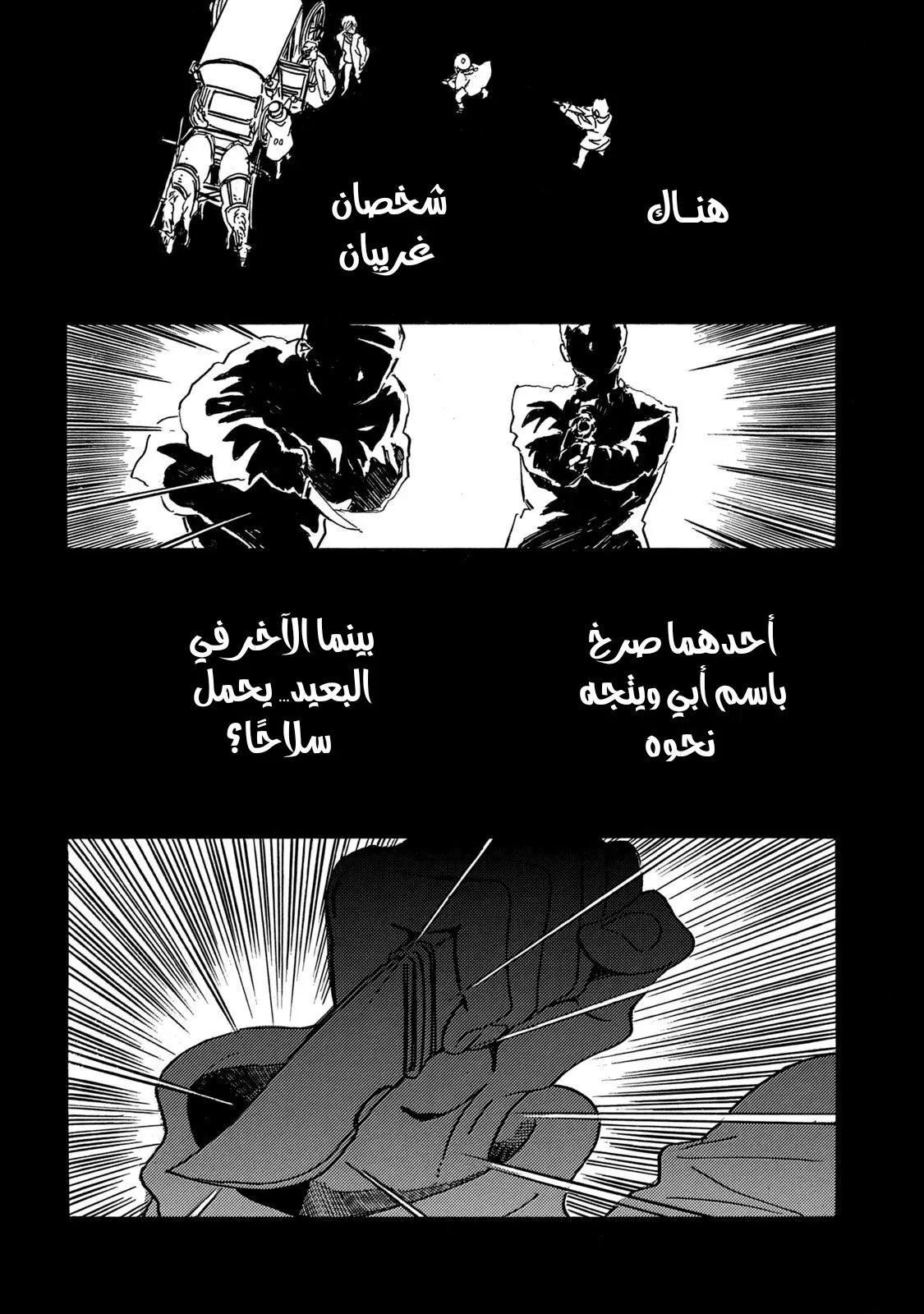 الصفحة 4