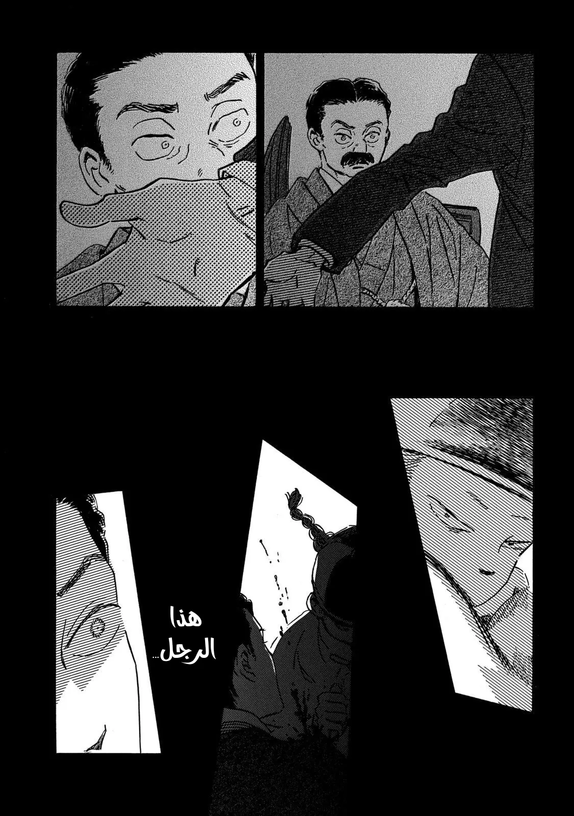 الصفحة 5