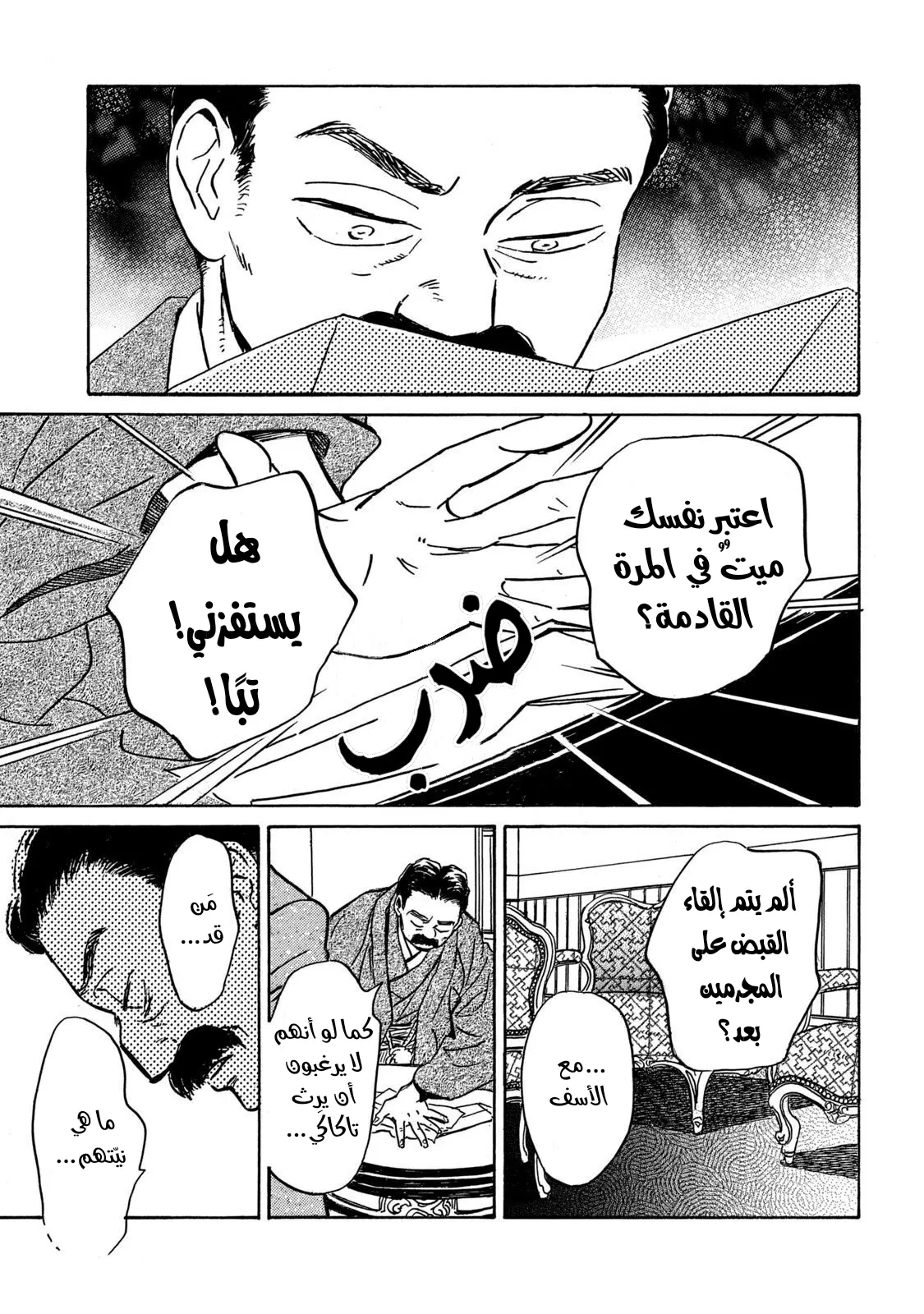 الصفحة 17