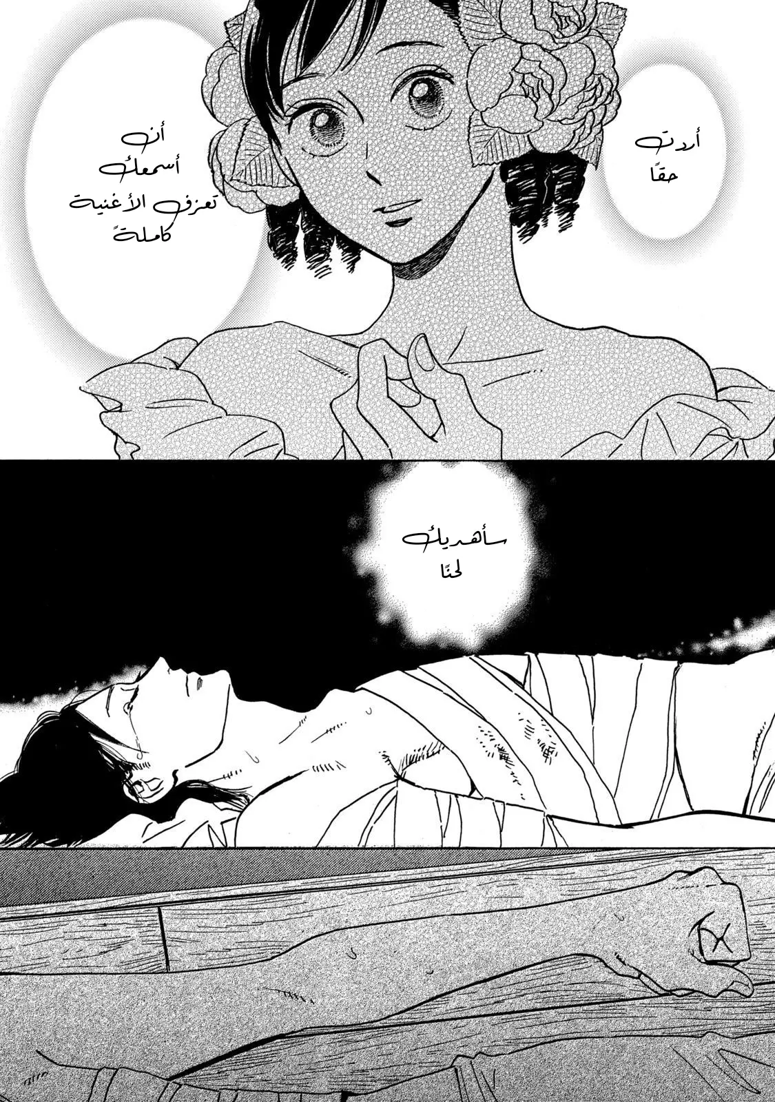 الصفحة 22