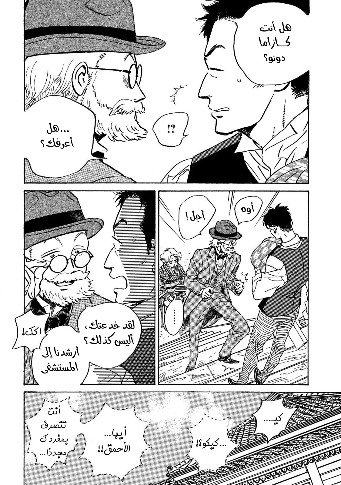 الصفحة 26