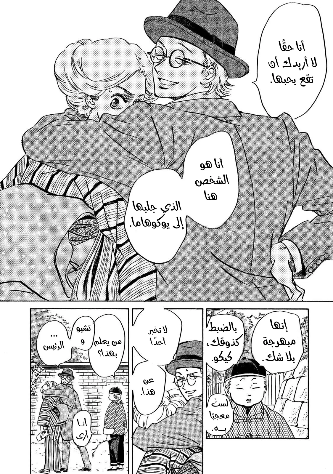 الصفحة 13