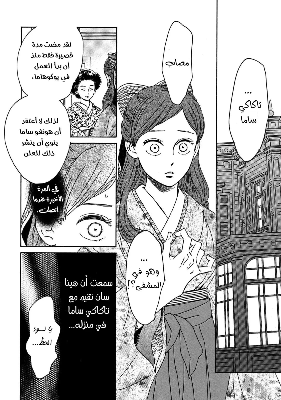 الصفحة 2