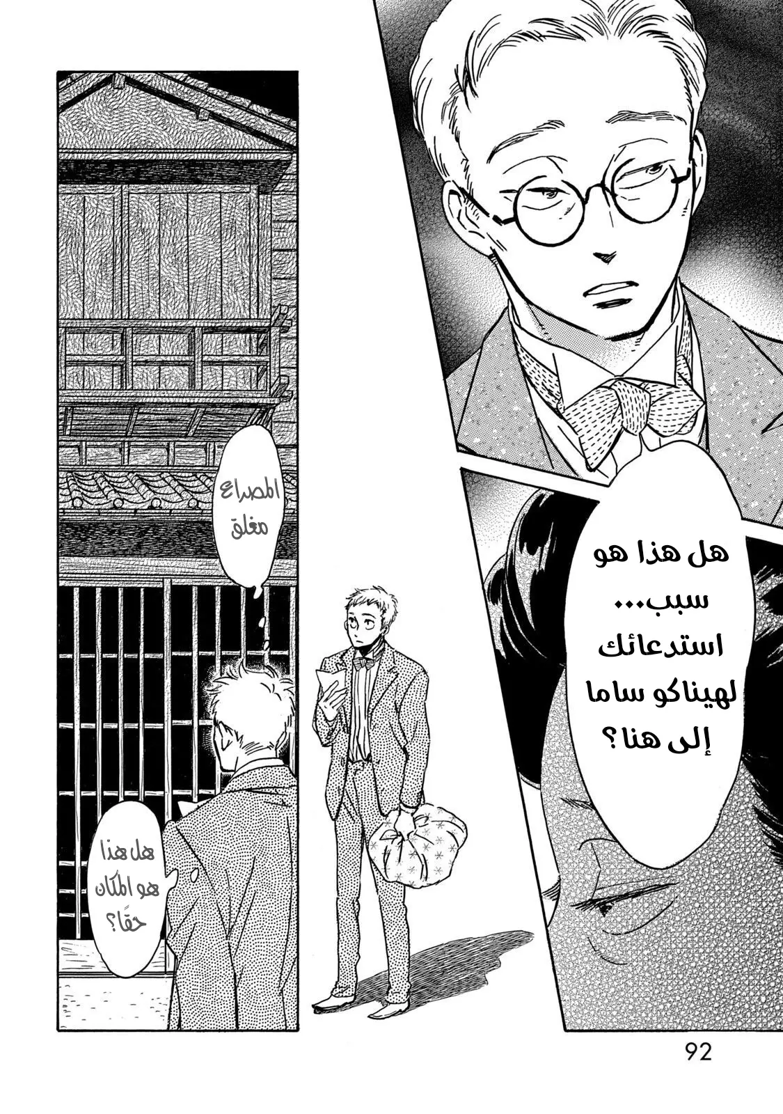 الصفحة 22