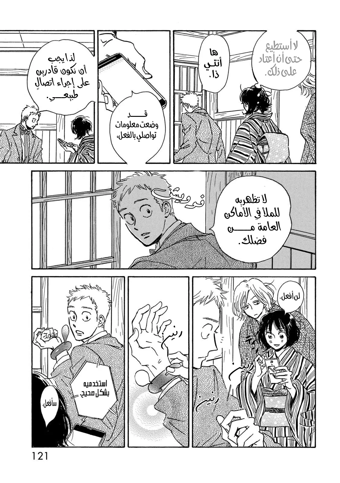 الصفحة 19