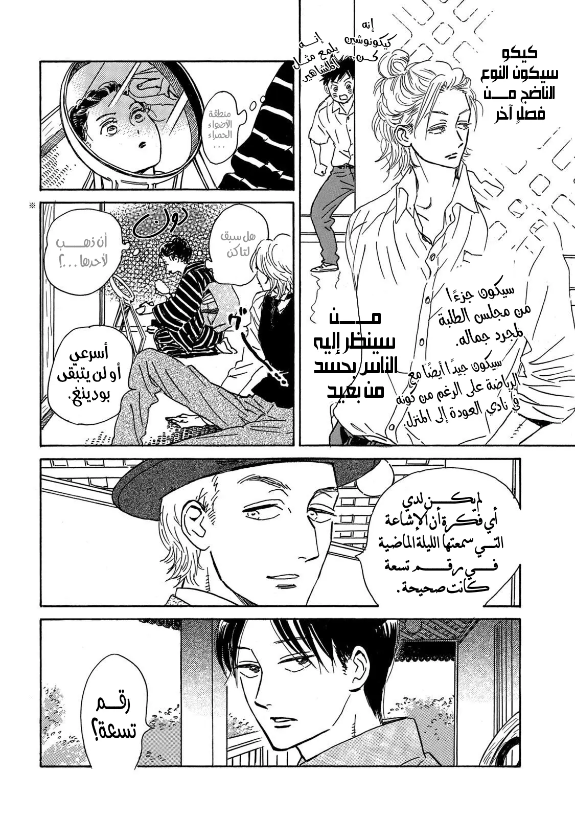 الصفحة 22