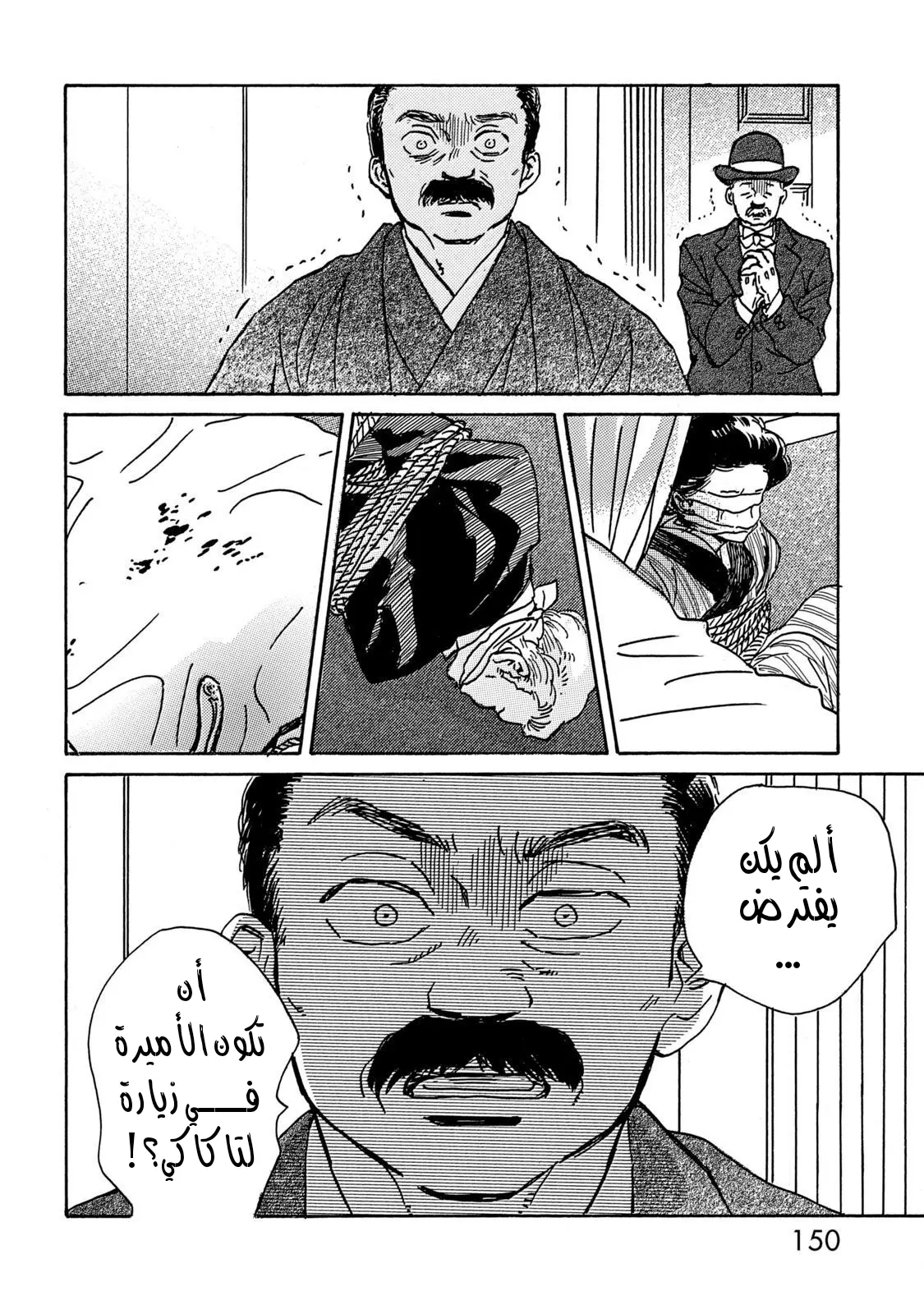 الصفحة 16