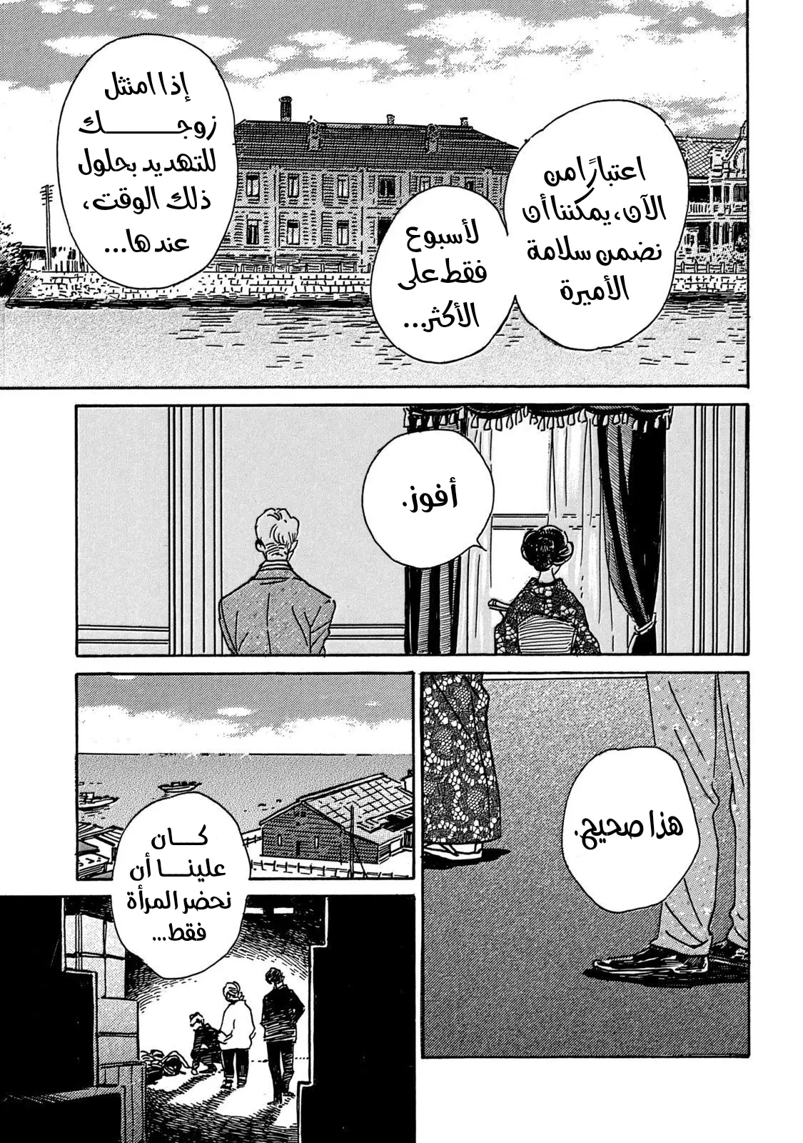الصفحة 21
