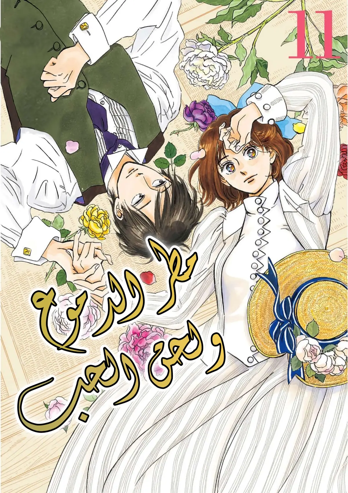 الصفحة 1