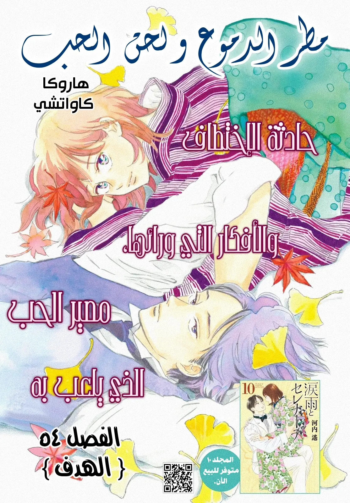 الصفحة 2