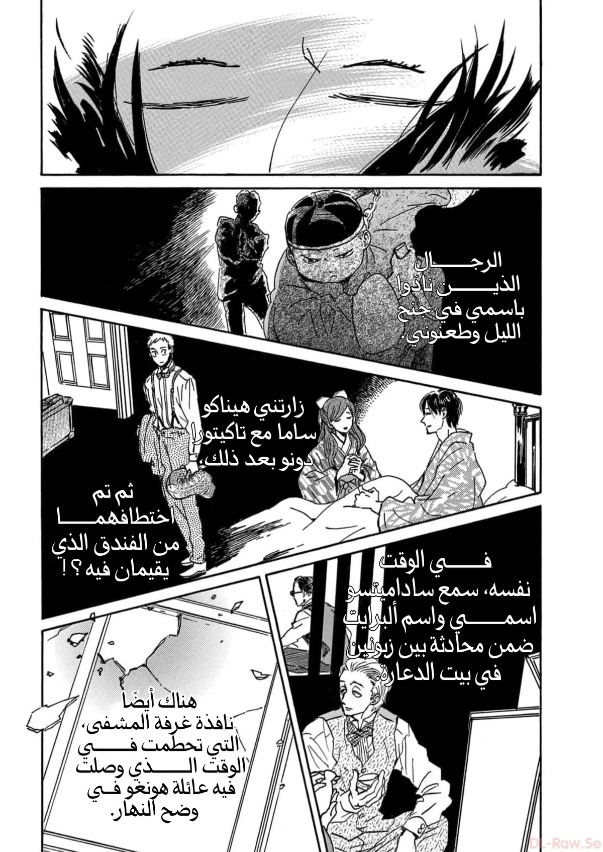 الصفحة 4