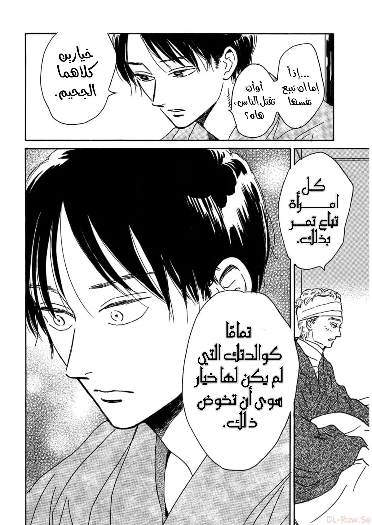 الصفحة 10