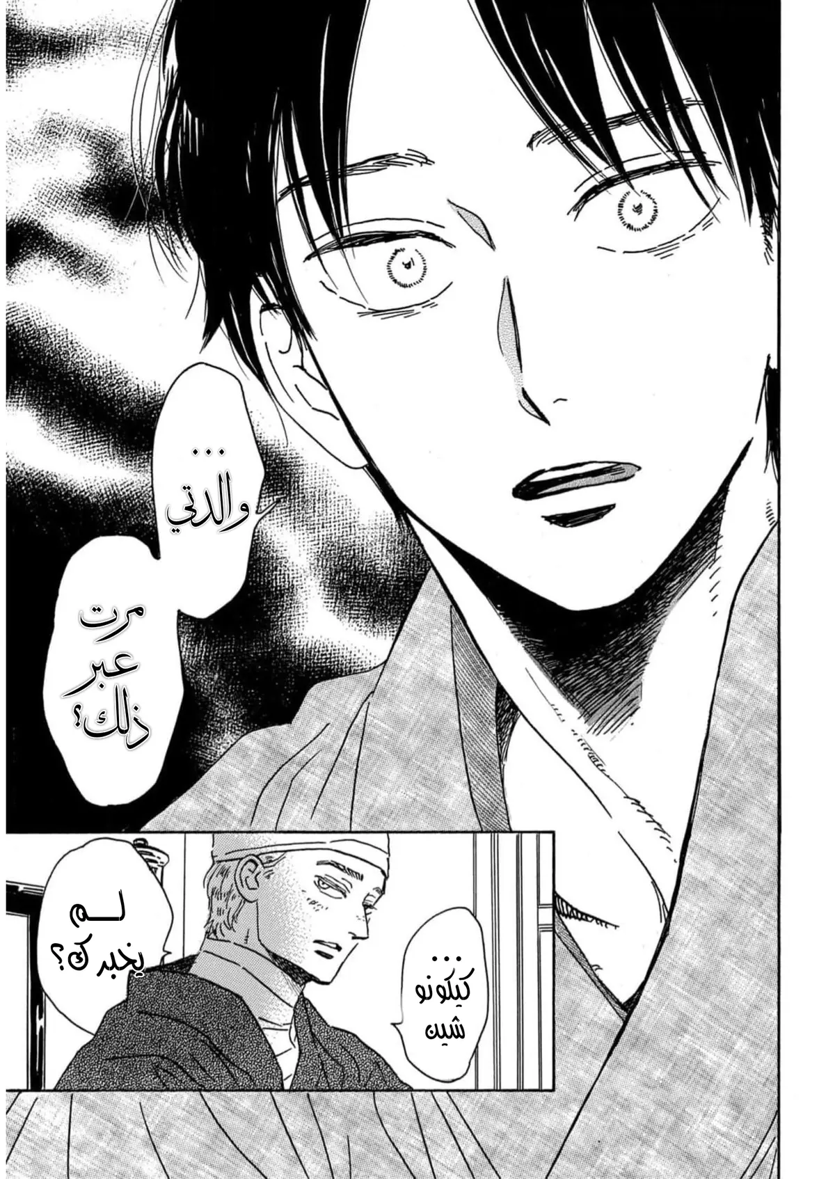 الصفحة 11