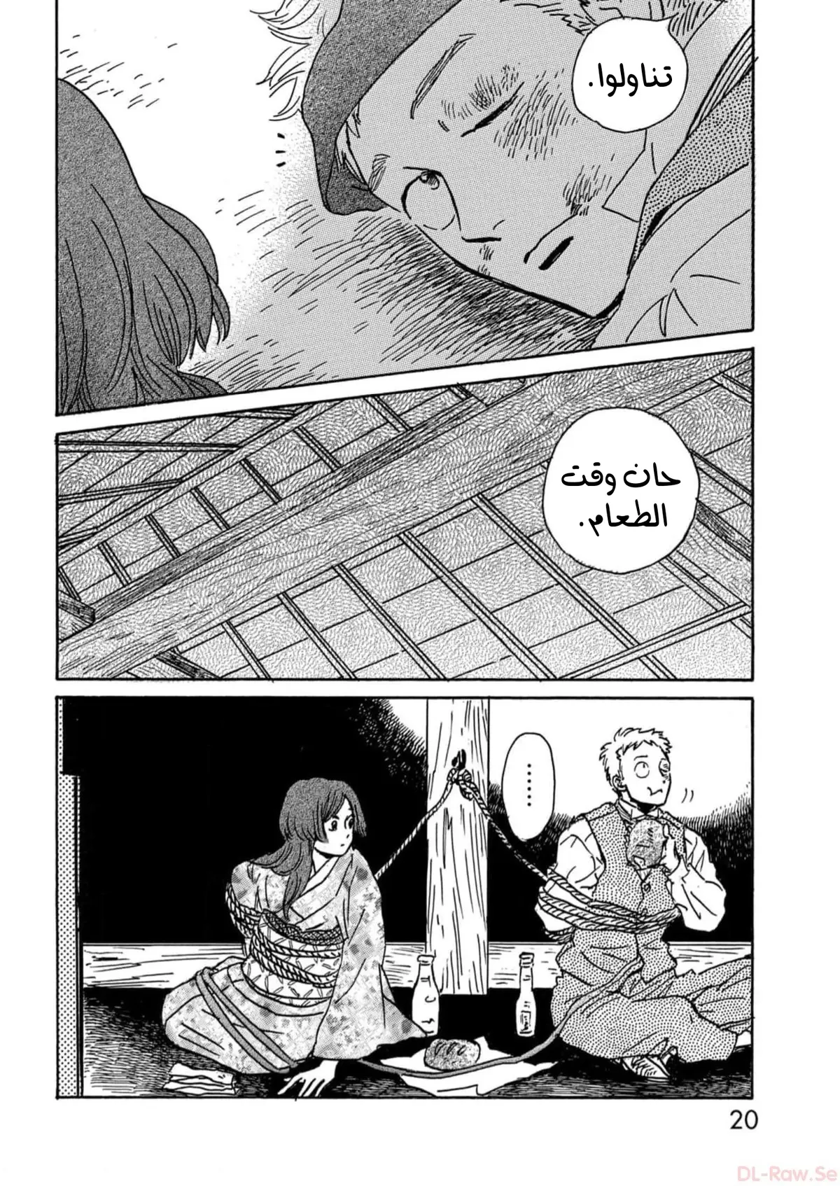 الصفحة 16