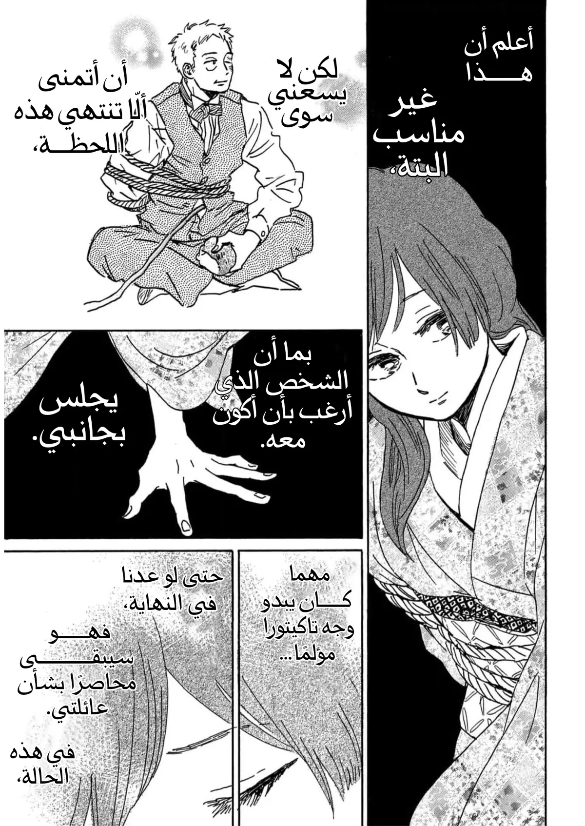 الصفحة 19