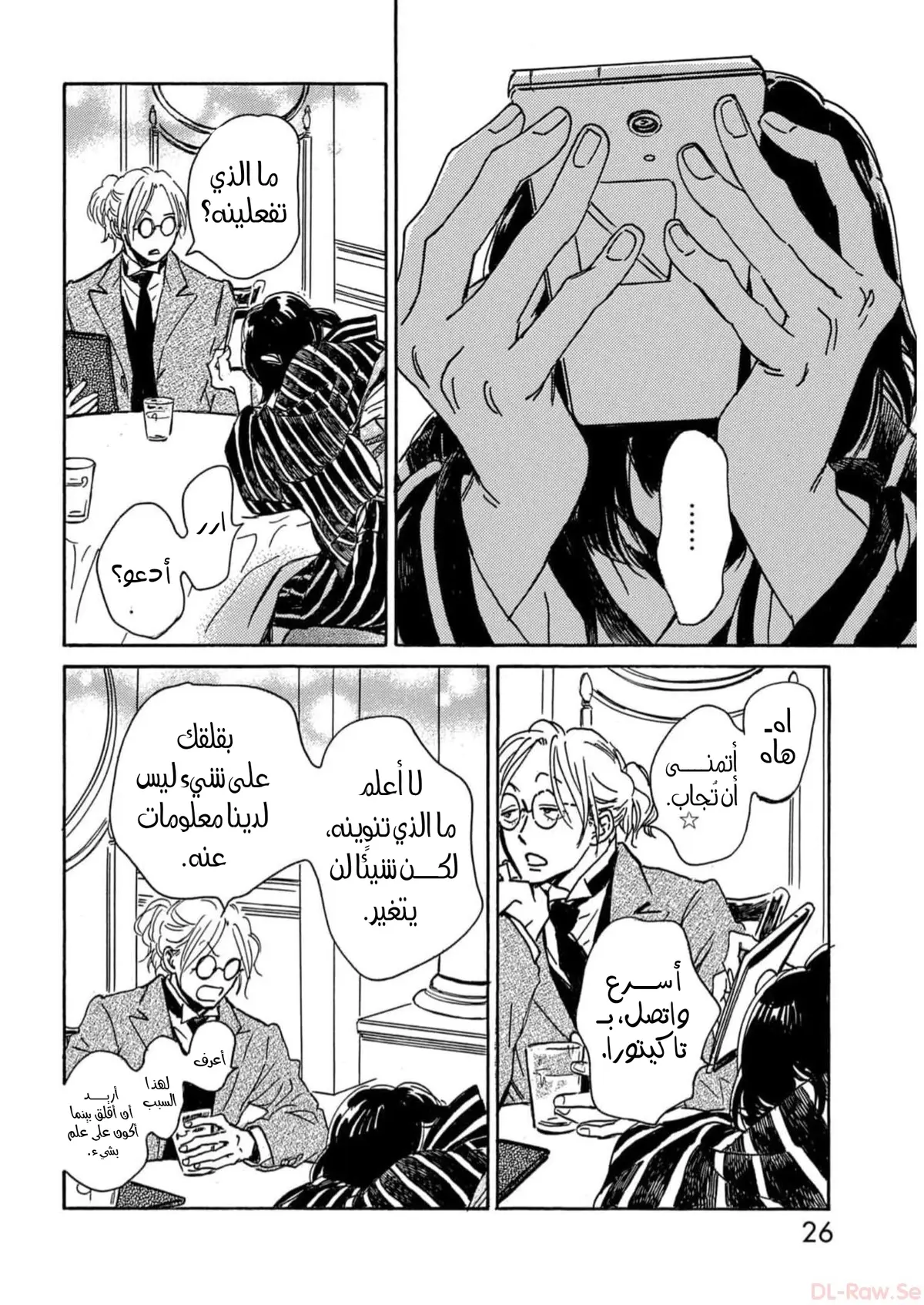 الصفحة 22