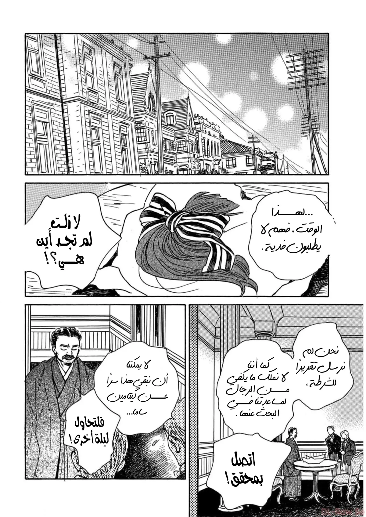 الصفحة 24