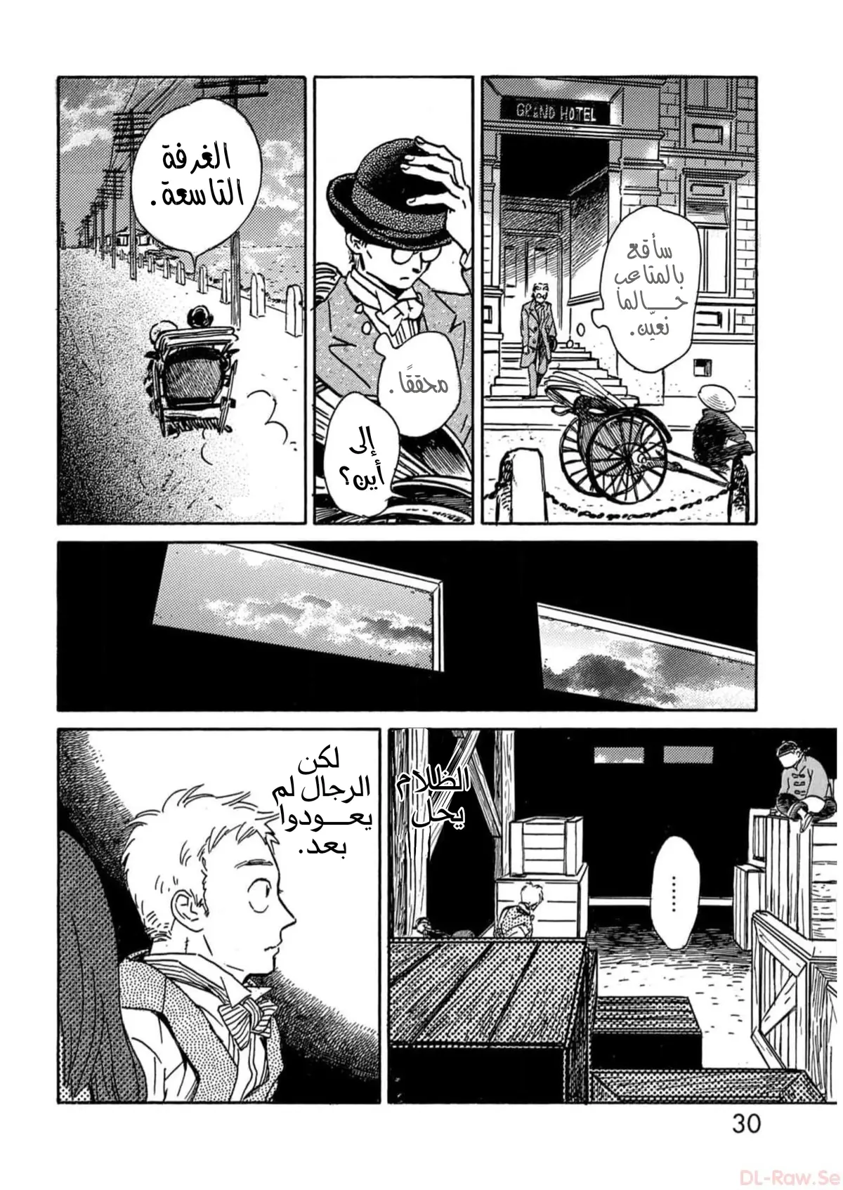 الصفحة 26
