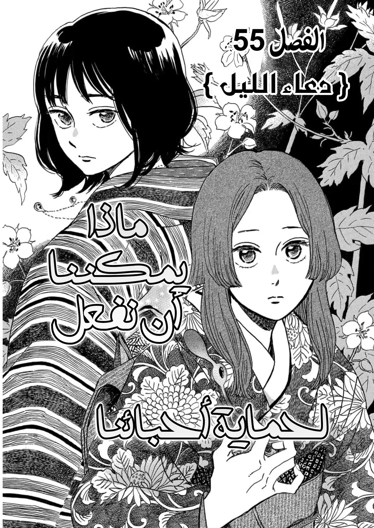 الصفحة 1