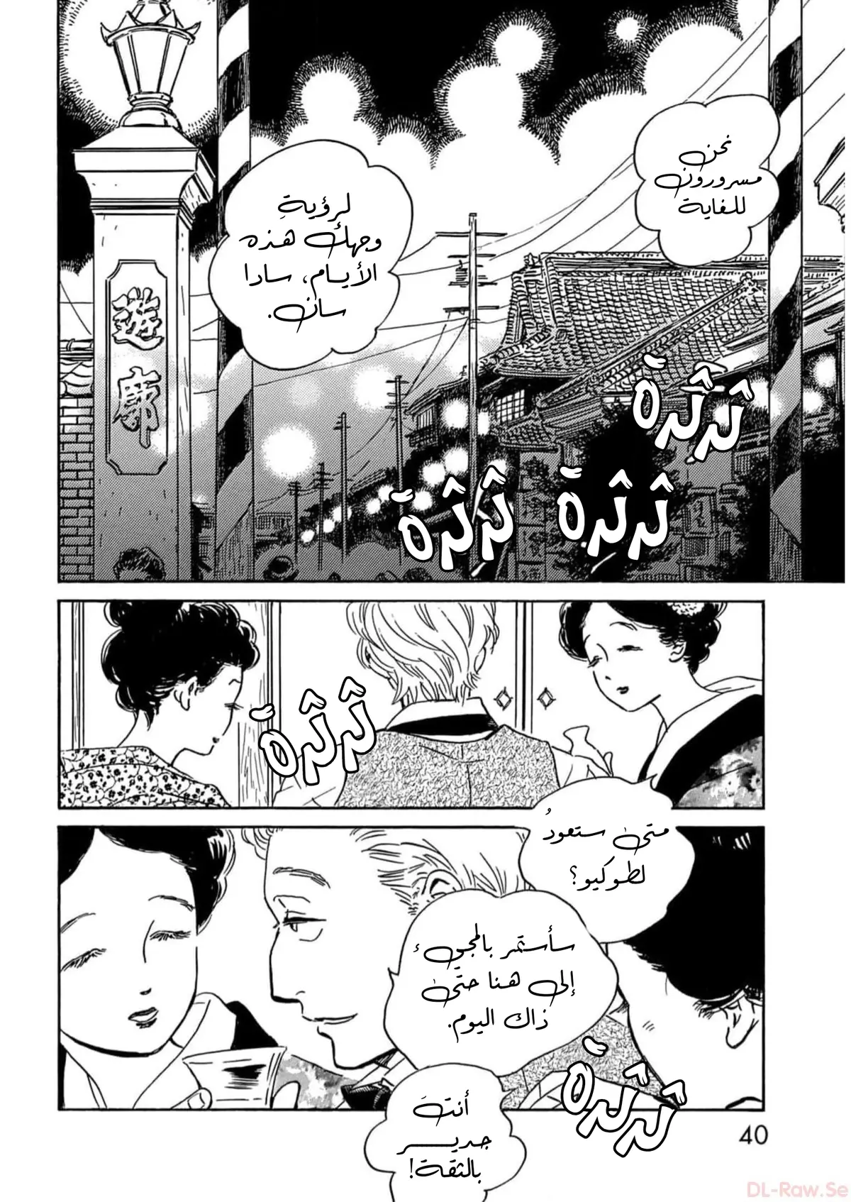 الصفحة 2