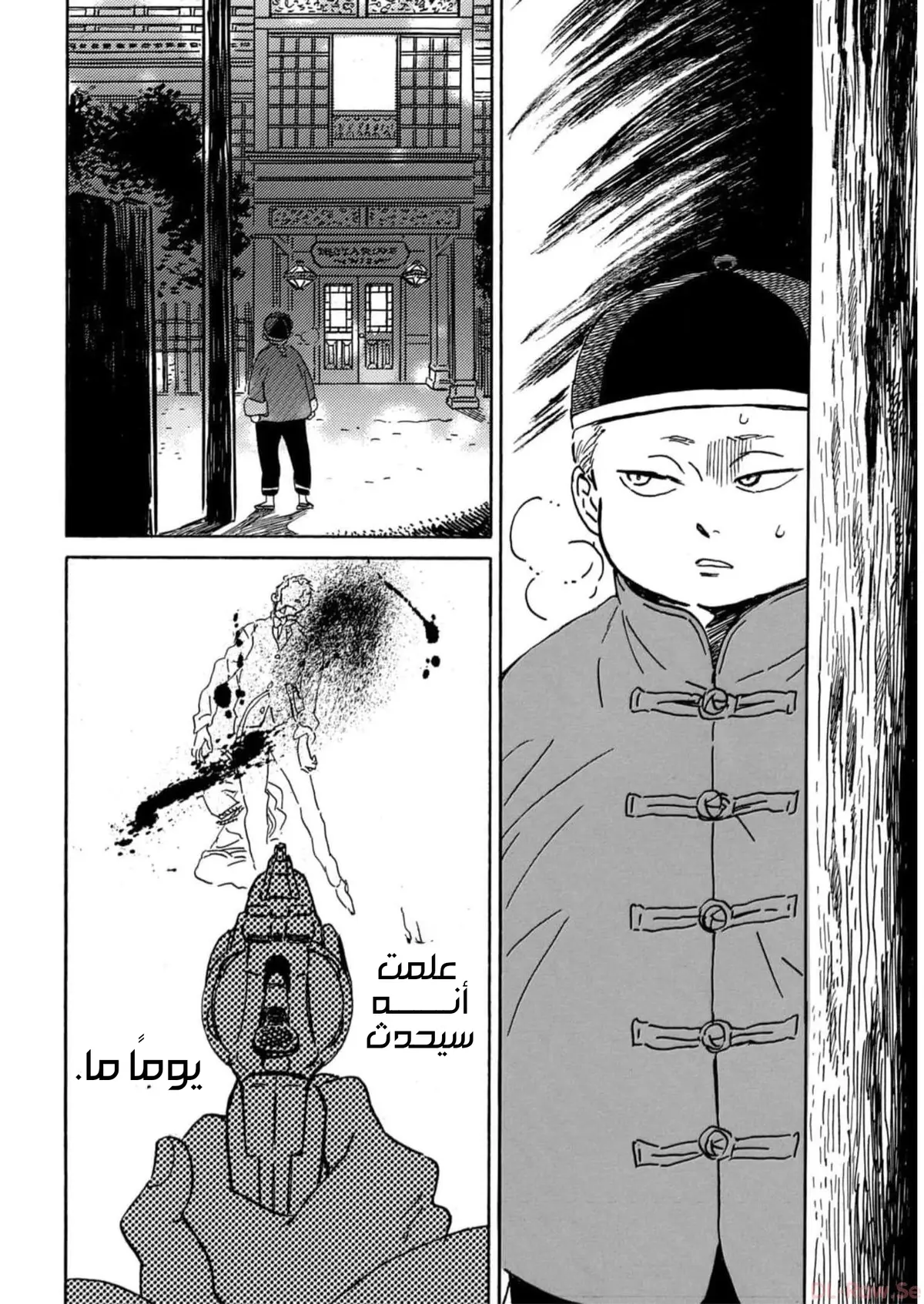 الصفحة 10