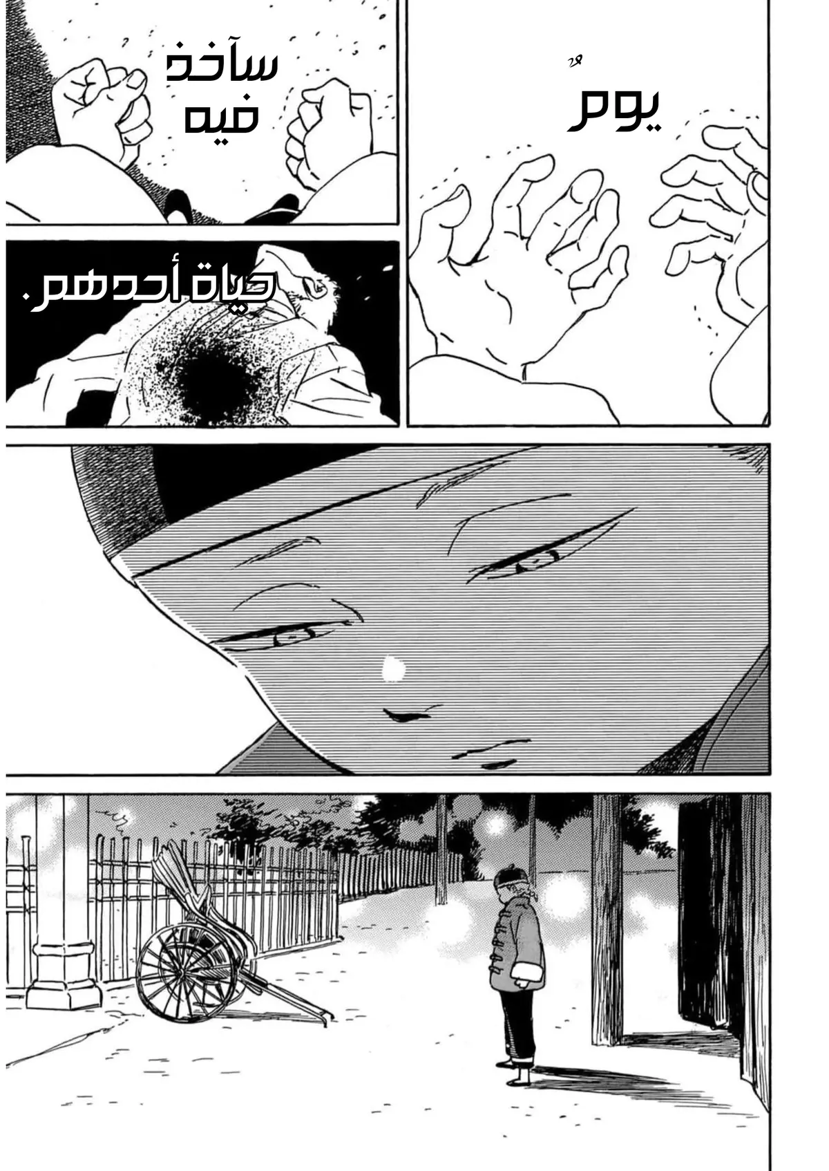 الصفحة 11