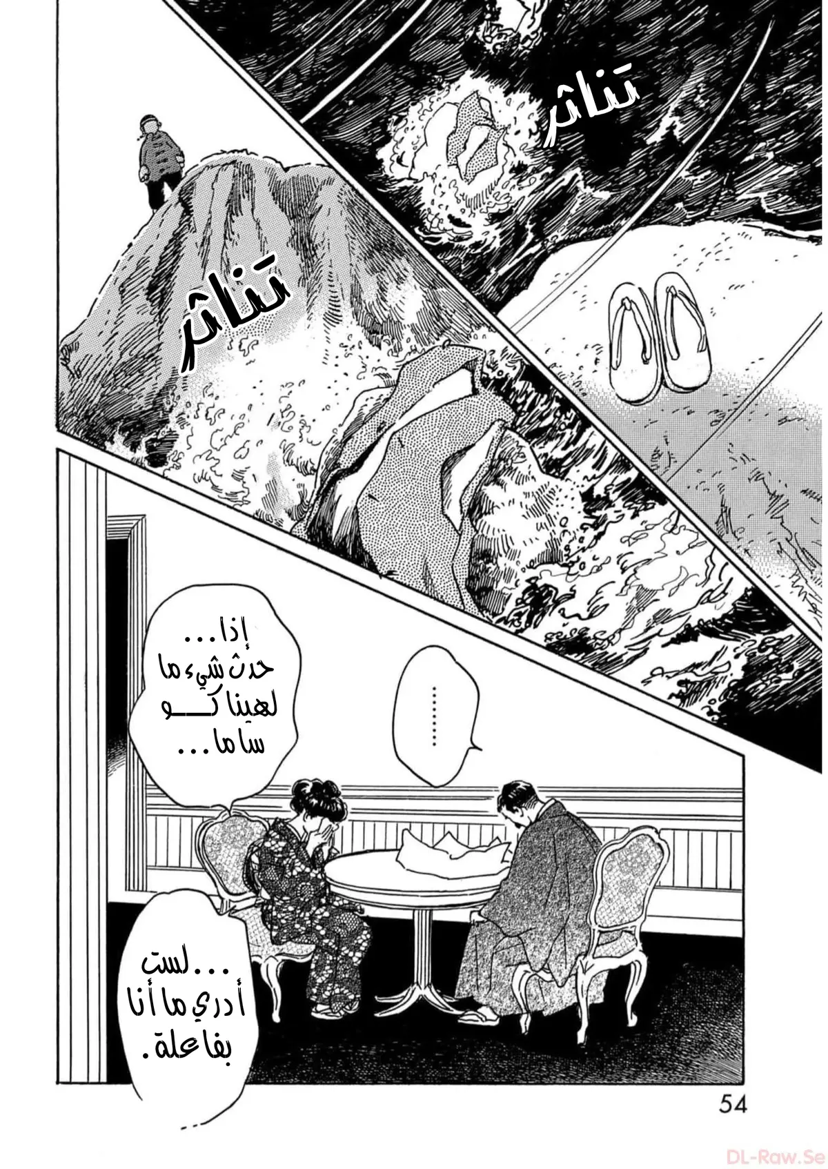 الصفحة 16