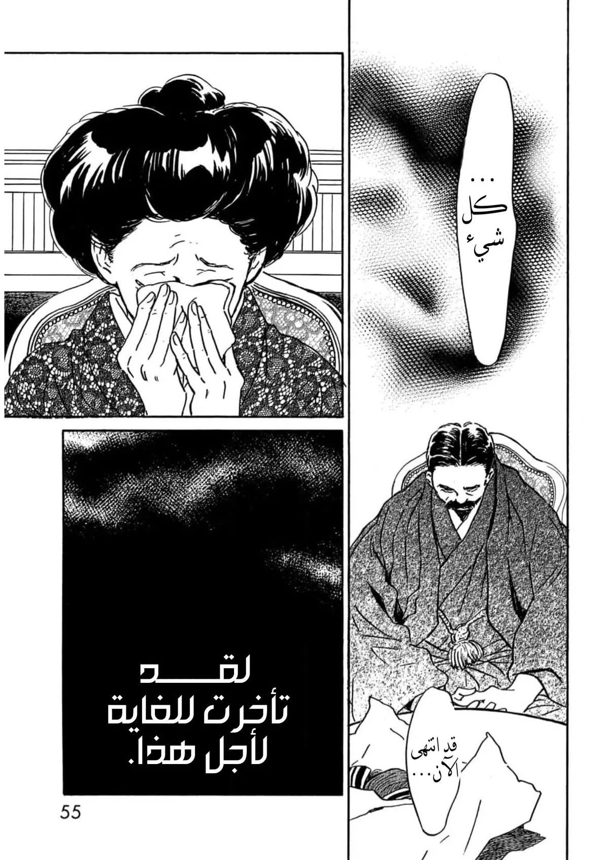 الصفحة 17