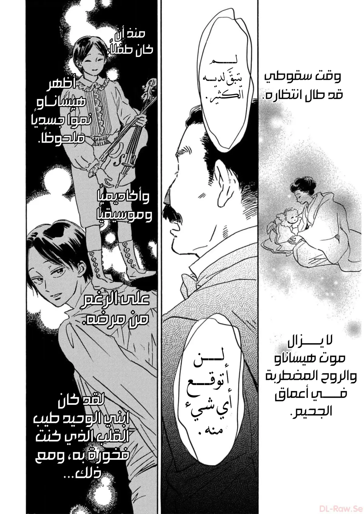 الصفحة 18