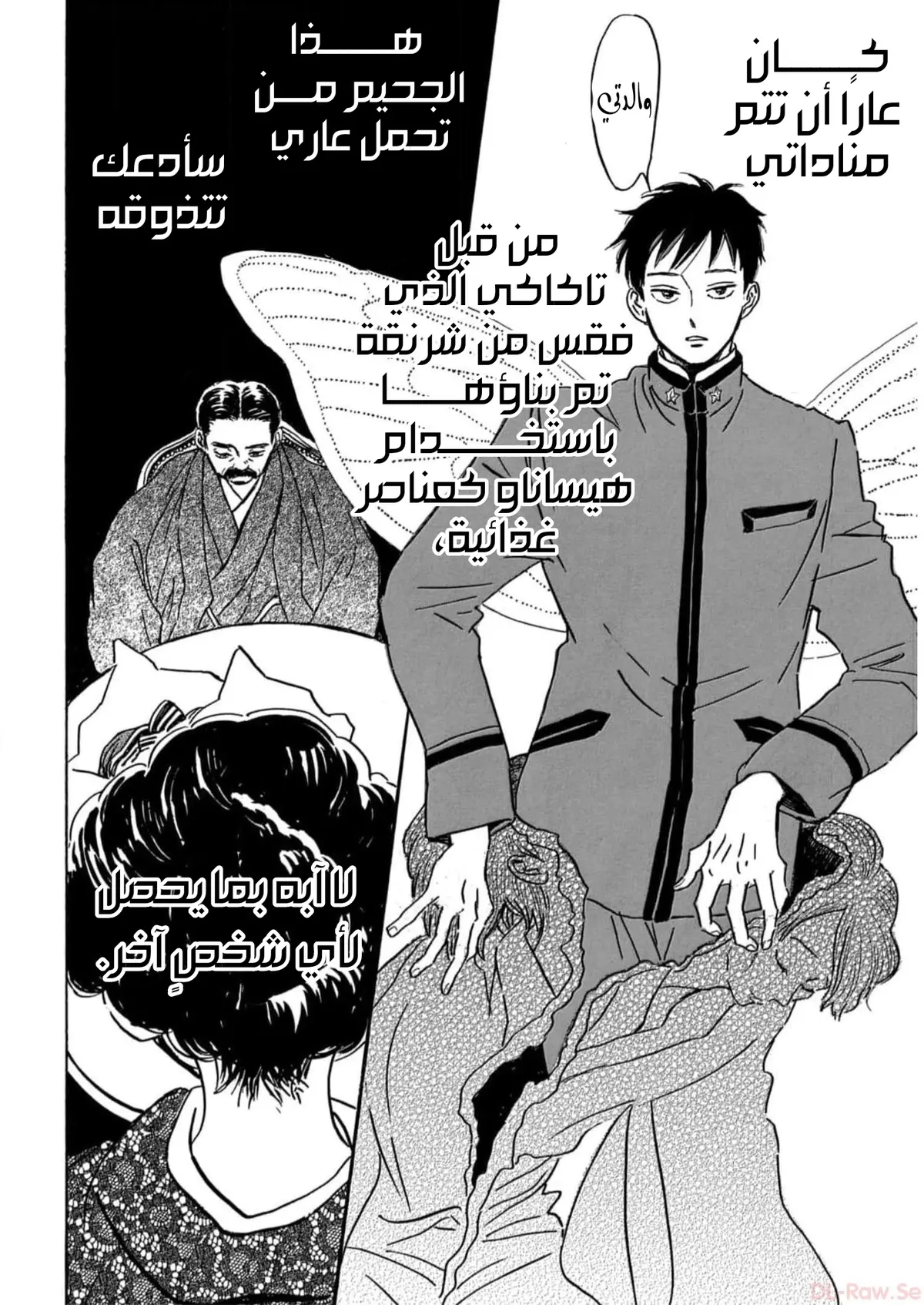 الصفحة 20