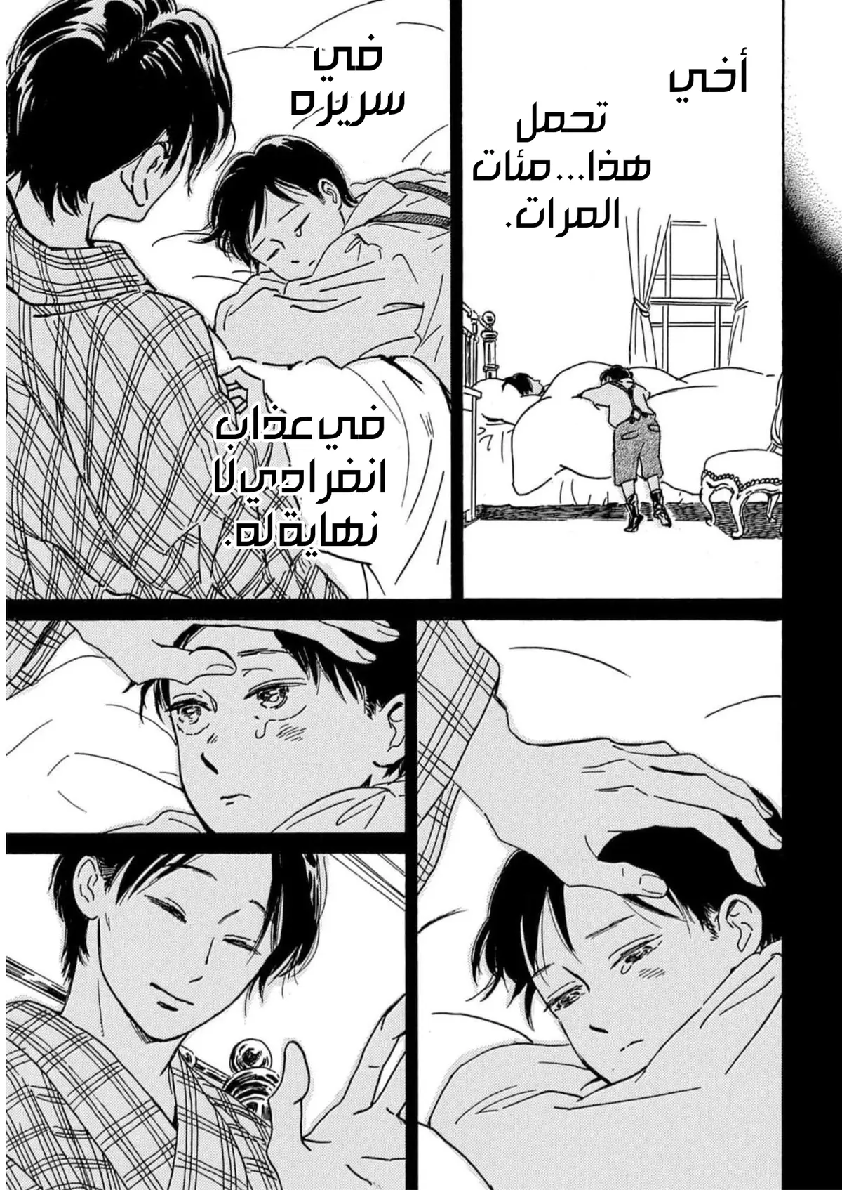 الصفحة 25