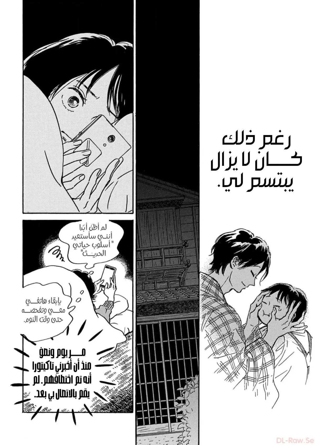 الصفحة 26