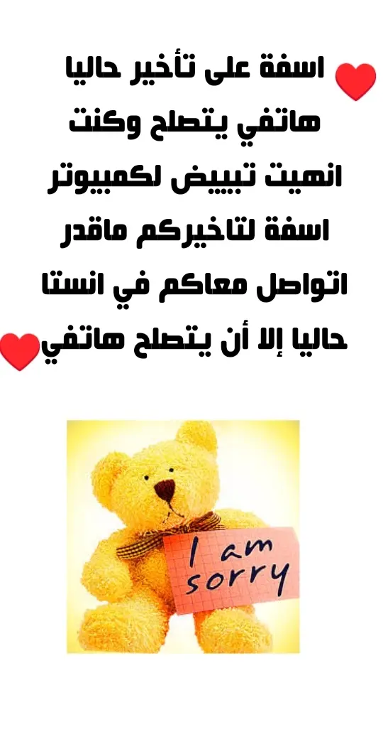 الصفحة 34