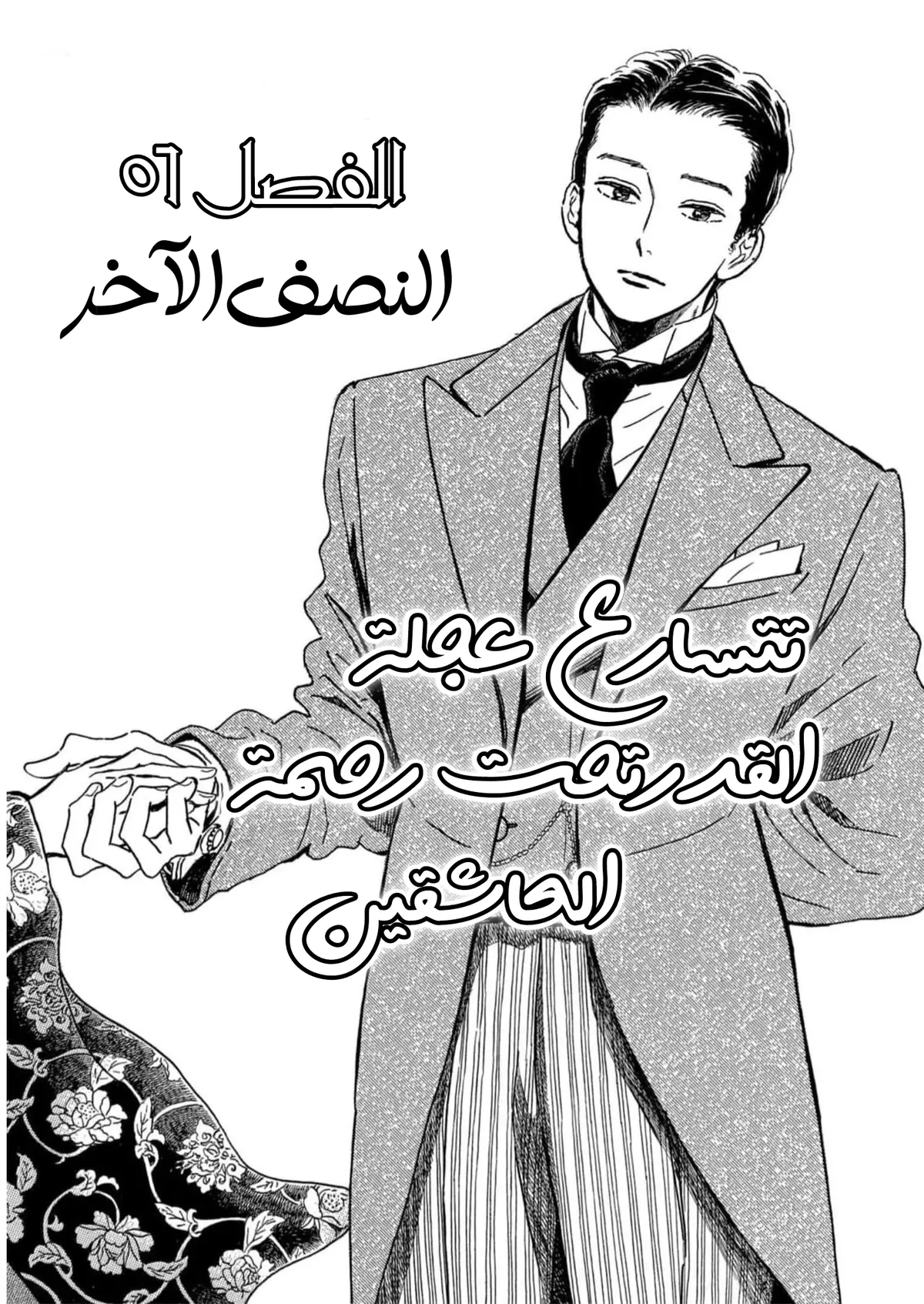 الصفحة 1