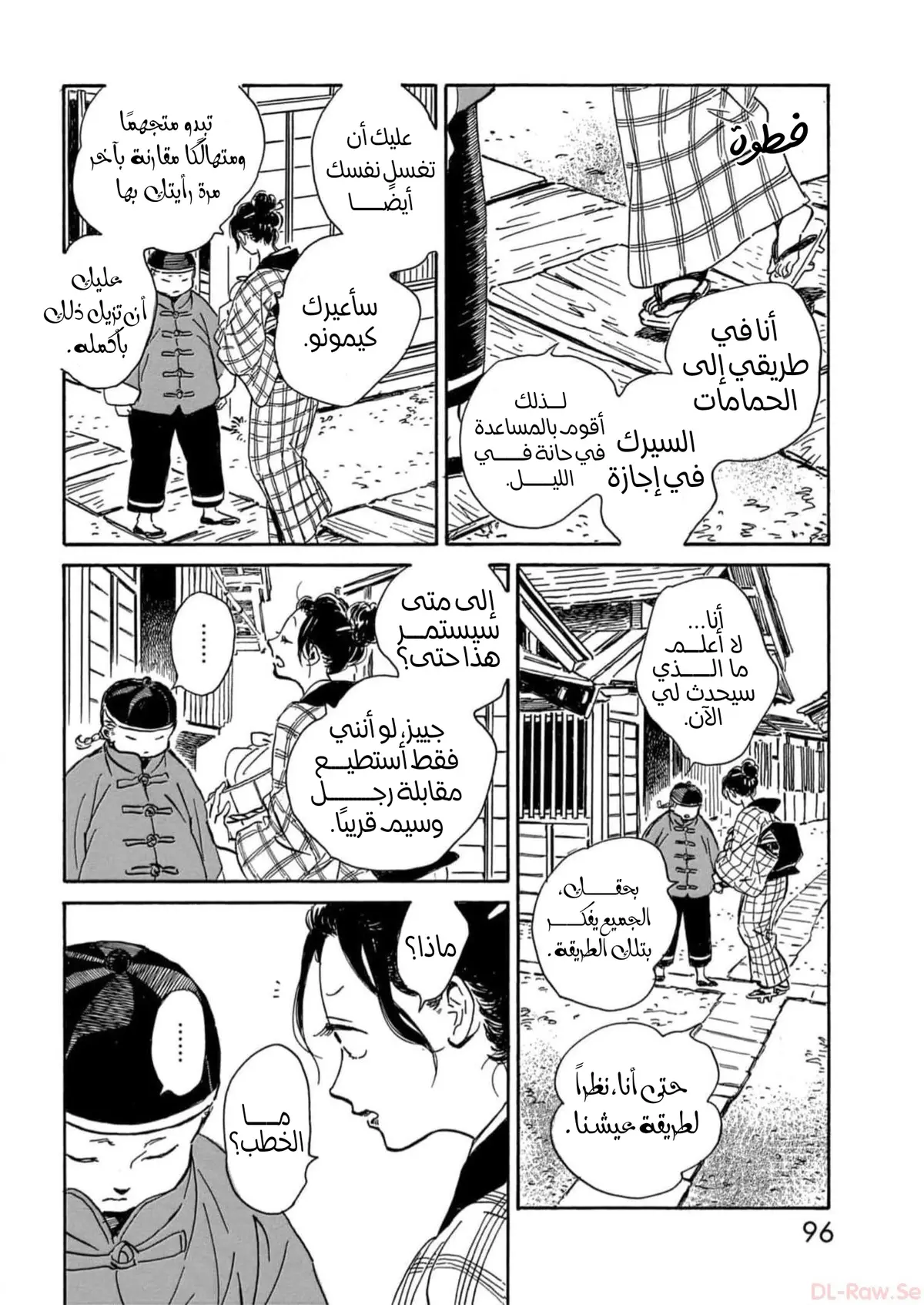الصفحة 26