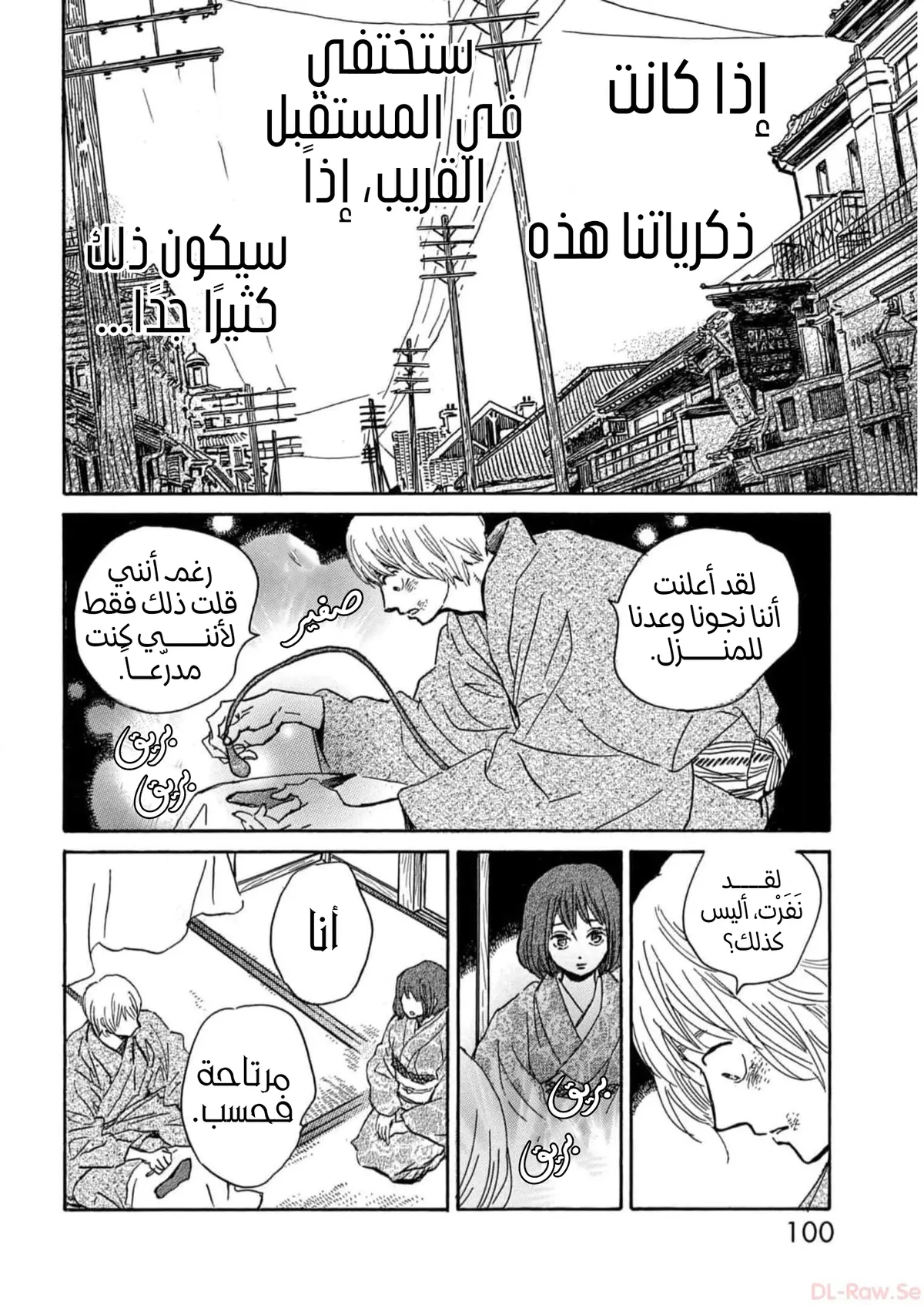 الصفحة 30