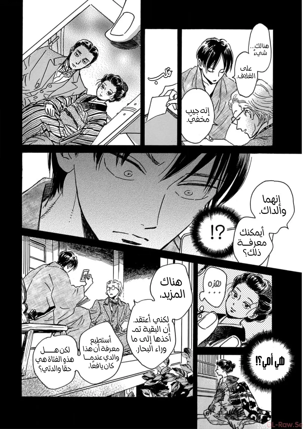 الصفحة 4