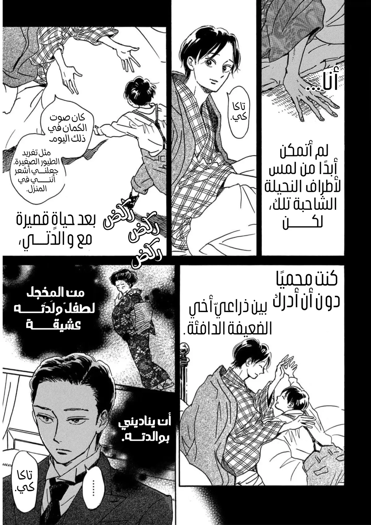 الصفحة 11