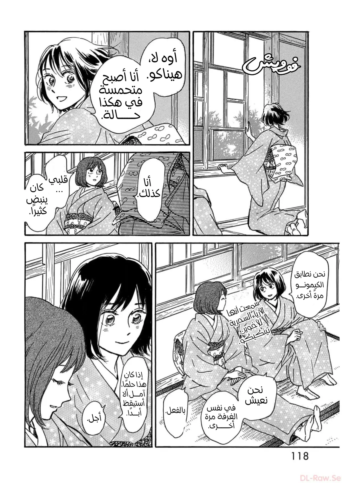 الصفحة 16