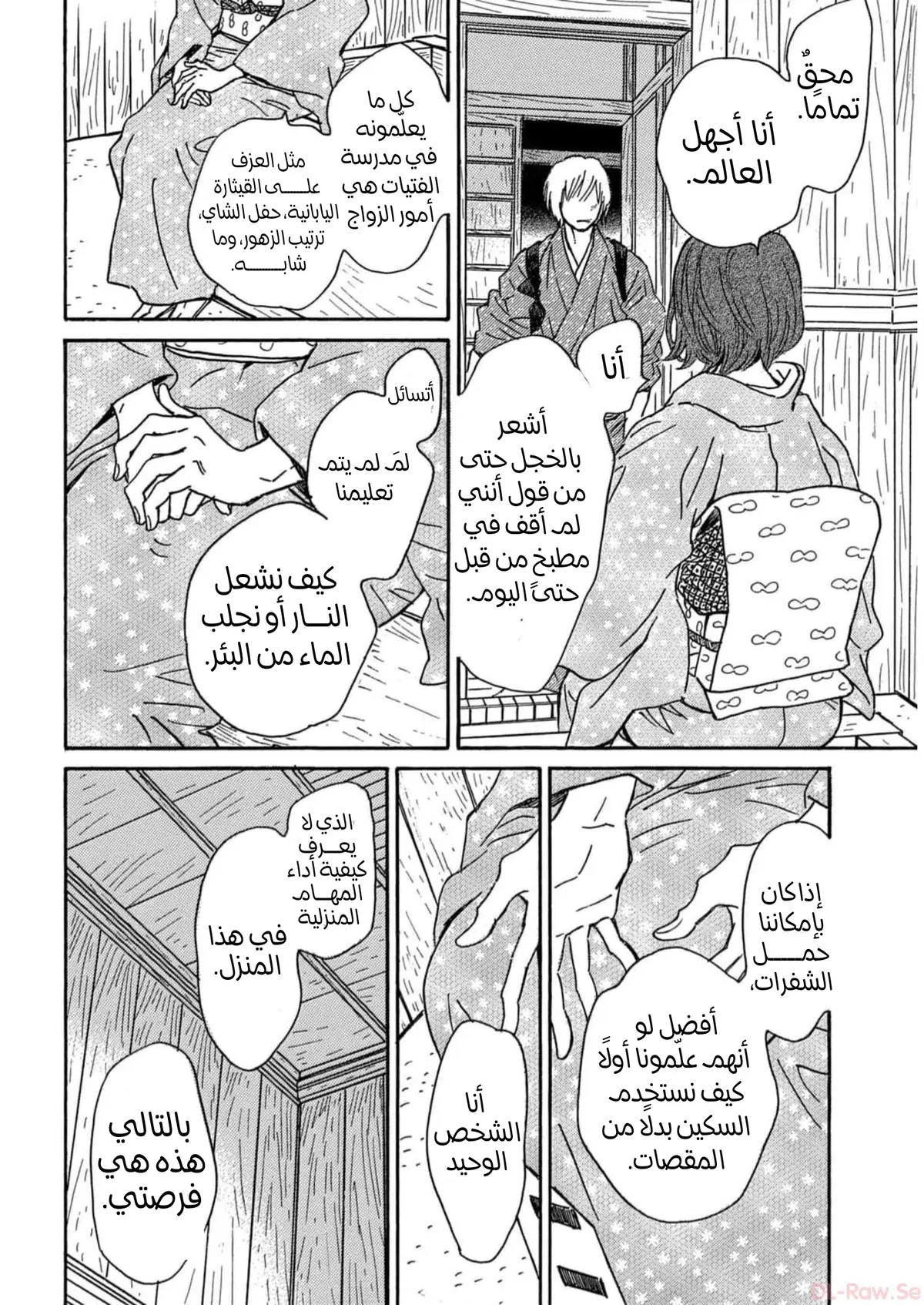الصفحة 22