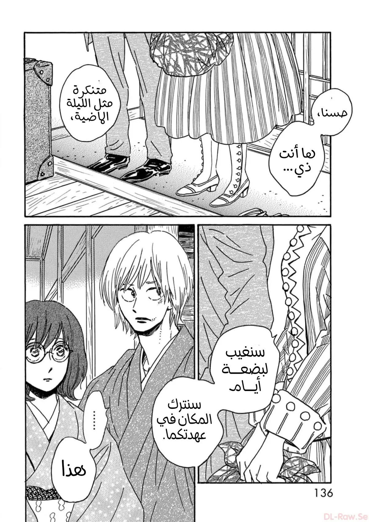 الصفحة 2